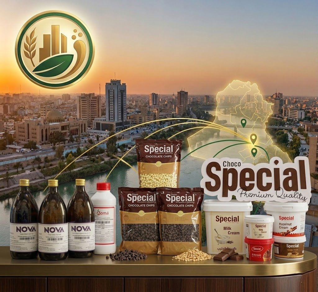 مستودعات التوزيع